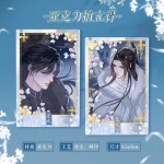 The Husky and His White Cat Shizun Hot Spring Series Delicate Polaroid Card